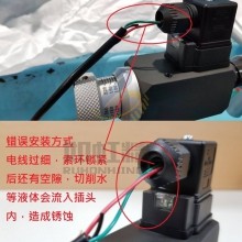 TWOWAY臺肯壓力開關(guān)正確的安裝方式