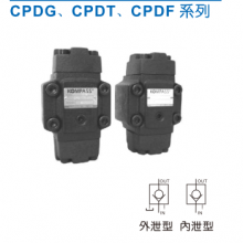 KOMPASS康百世電磁閥 CPDG、CPDT、CPDF系列液控單向閥